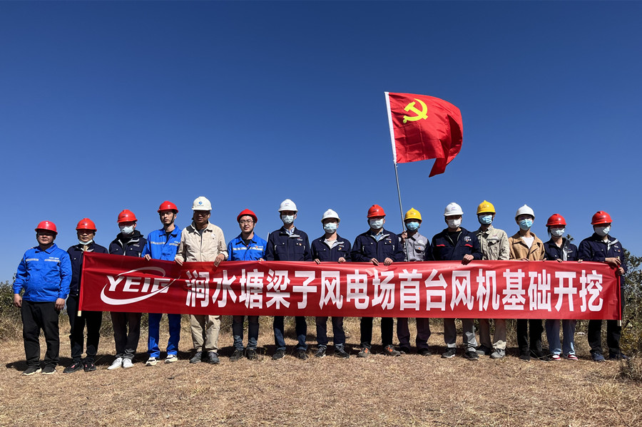 4月8日首臺風(fēng)機基礎(chǔ)開挖_副本.jpg