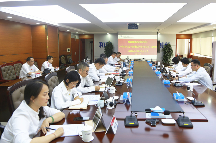 會(huì)議現(xiàn)場_副本.jpg