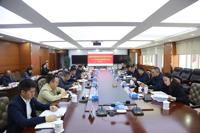 會(huì)議現(xiàn)場(chǎng).jpg