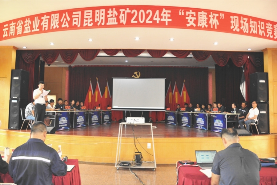 2-所屬單位選拔賽現(xiàn)場_副本.jpg