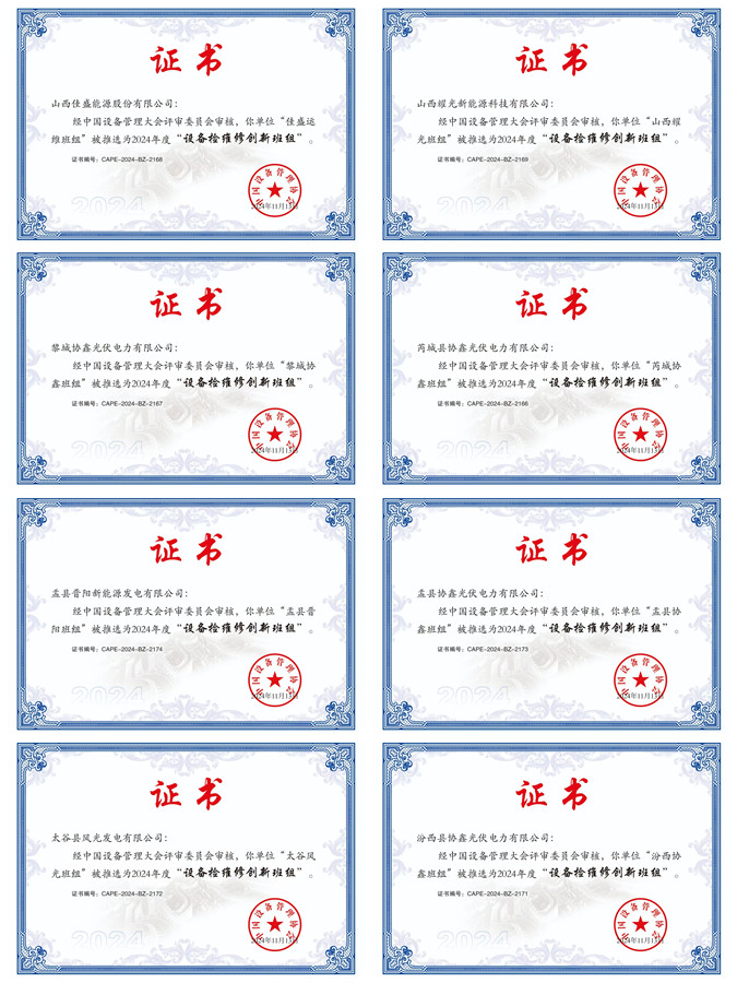 拼圖_副本.jpg