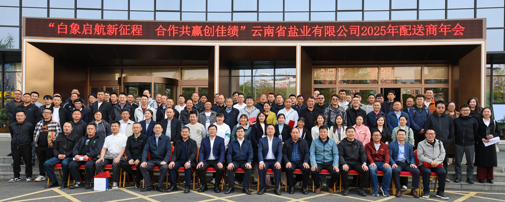 參會(huì)人員合影_副本.jpg