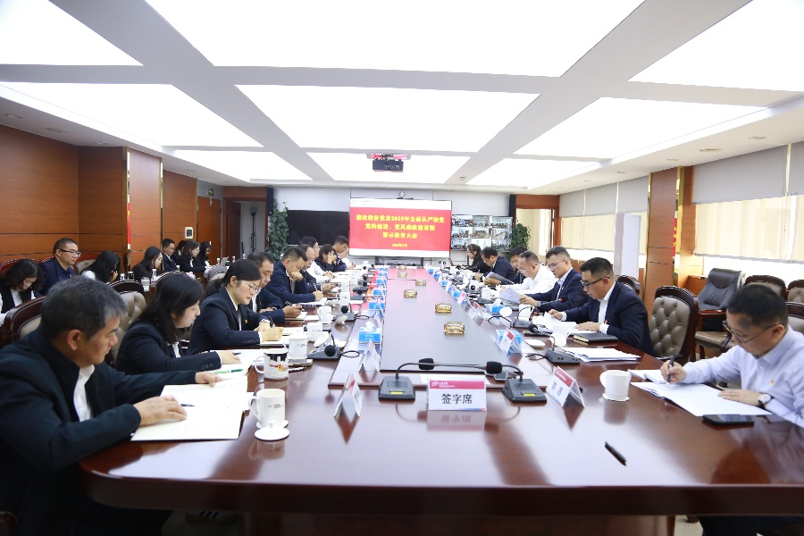 會議照片_副本.jpg