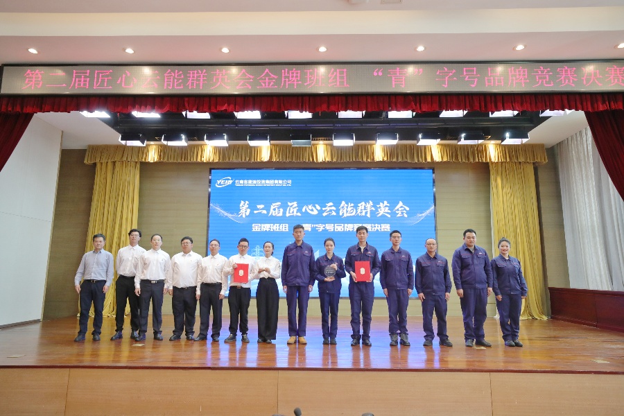 云中賦青年突擊隊_副本.jpg
